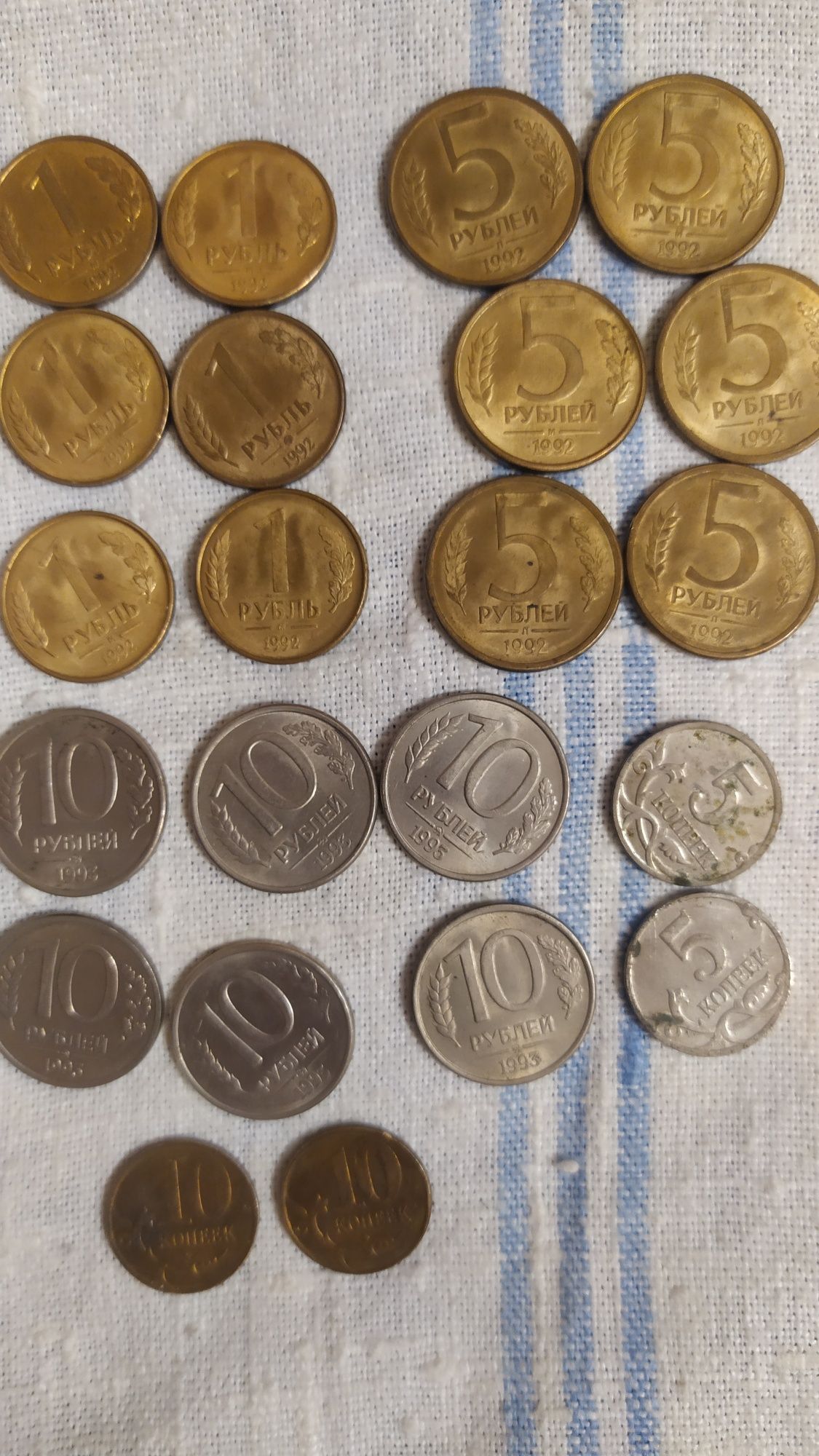 5 рублей россии 1992
