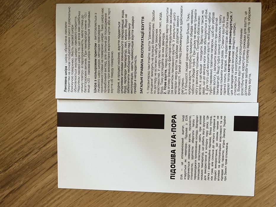 Нові кросівкі туфлі розмір 45