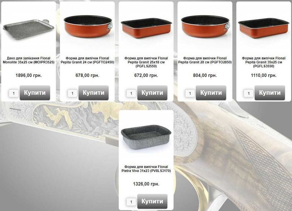 Противни, дека - формы для выпикания Flonal (Италия)