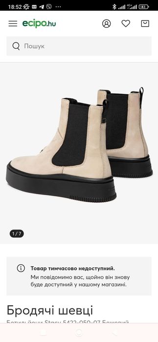 Жіночі черевики  VAGABOND