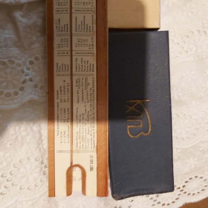 Логоритмическая линейка