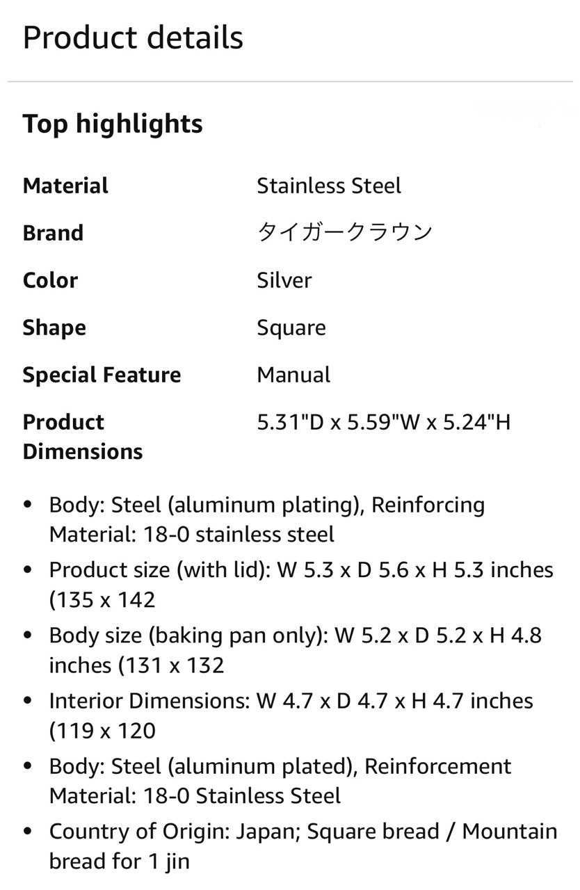 Tiger Crown (Japan) нержавіюча форма для випічки хліба