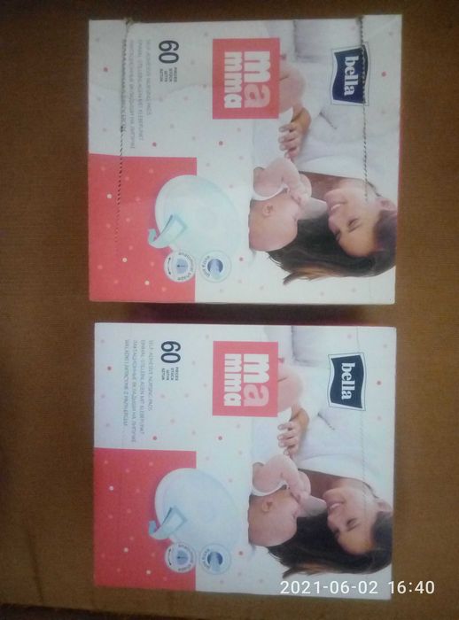 Гігіенічні прокладки для грудей запакована упаковка  60 шт Bella mamma