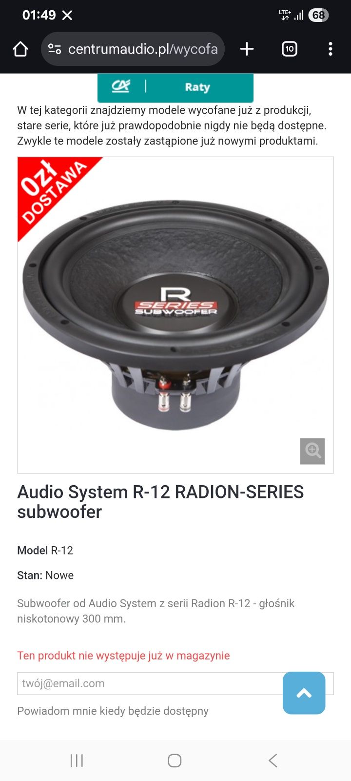 Audio System R-12 RADION-SERIES subwoofer