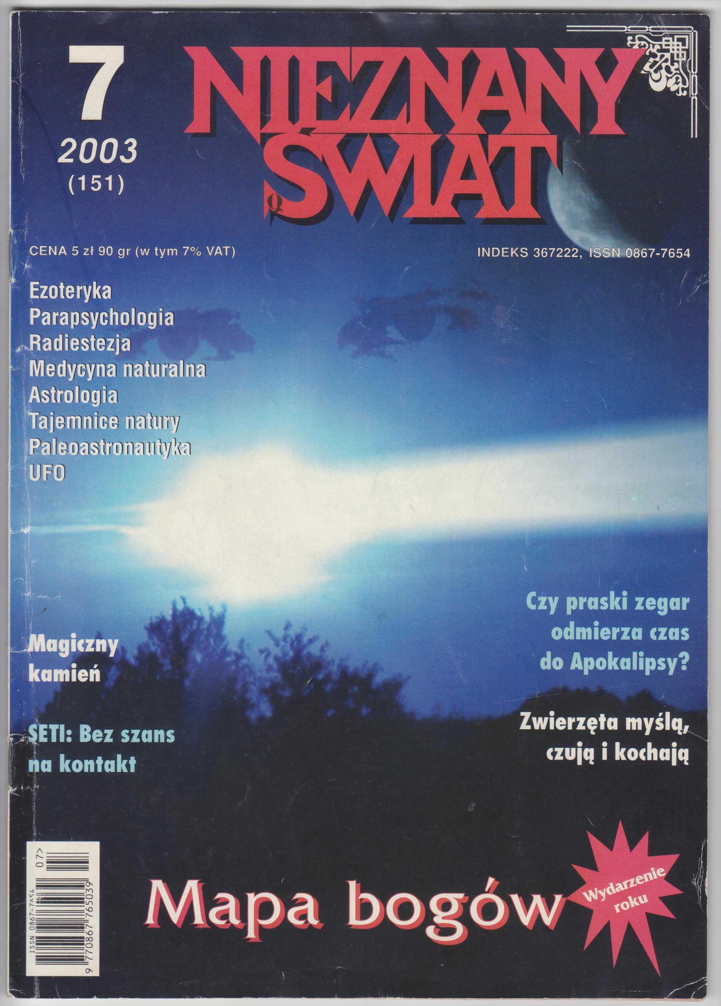 Miesięcznik Nieznany świat 7/2003
