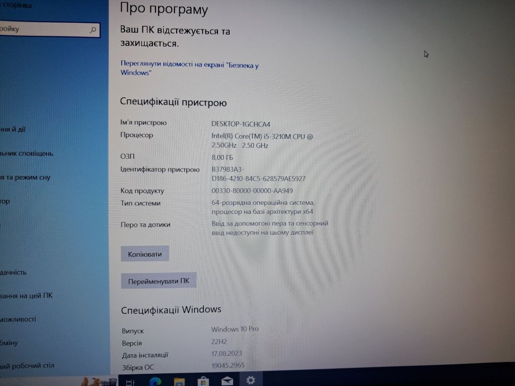 Ноутбук DELL для офісної роботи