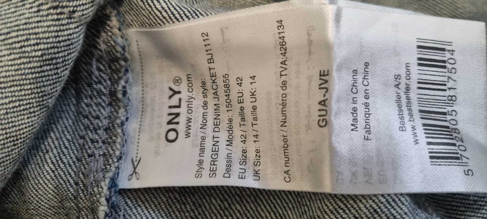 Винтажная джинсовая куртка