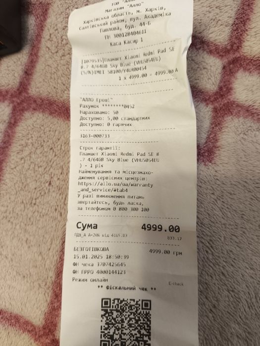 Планшет xiaomi 8.7 4/64 wifi или 4/128 wifi