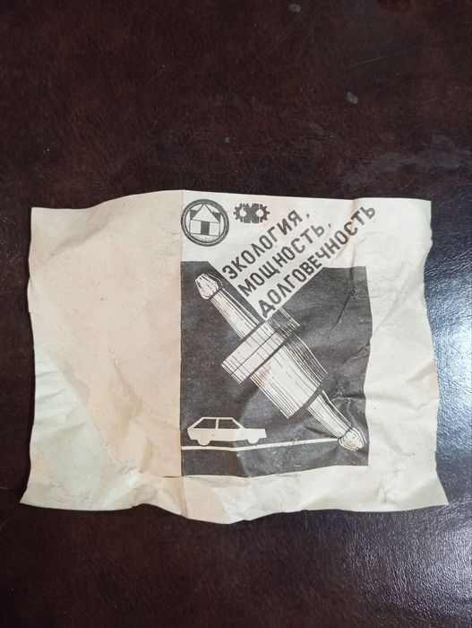 Продам НОВЫЙ фильтр бензиновый производства СССР