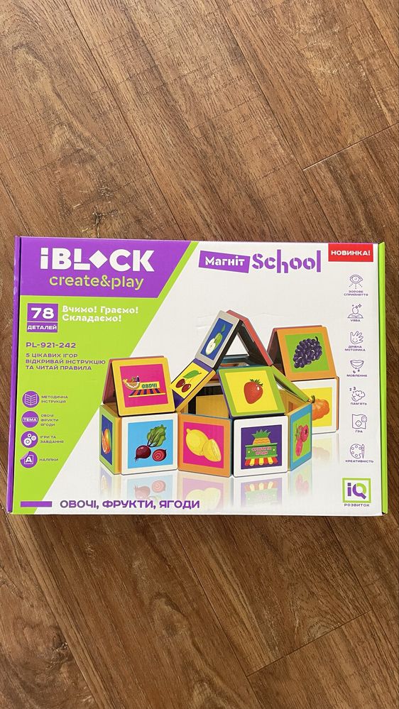 Розвиваючи іграшки на 1-3 роки: fisher price, розумний лис, технок