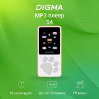 МР3-плеер Digma S4, 8 ГБ, FM-радио, Hi-Fi
