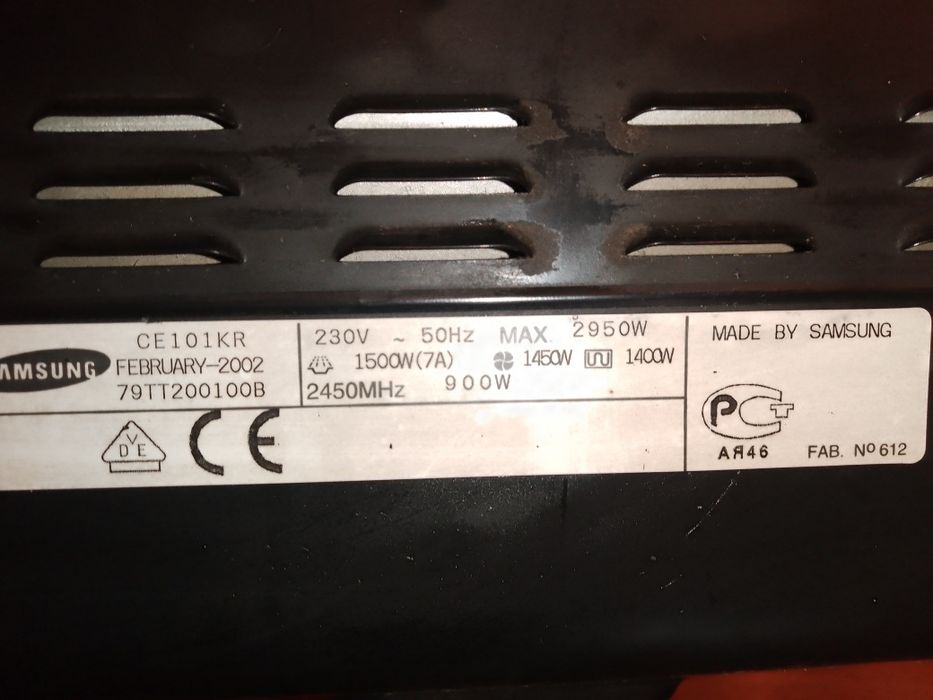 Мікрохвильова піч SAMSUNG