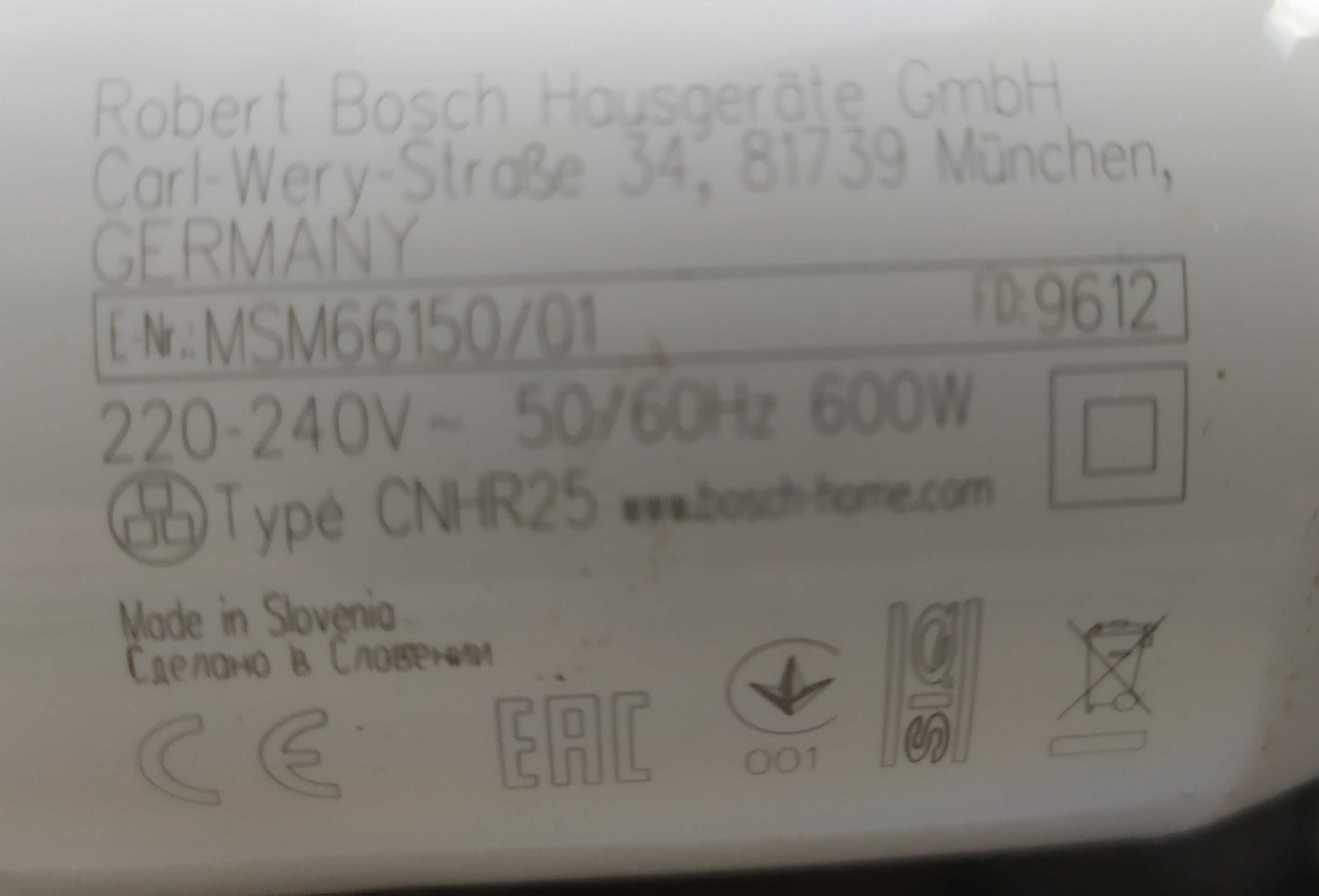 Блендер BOSCH MSM66150 (600 W)