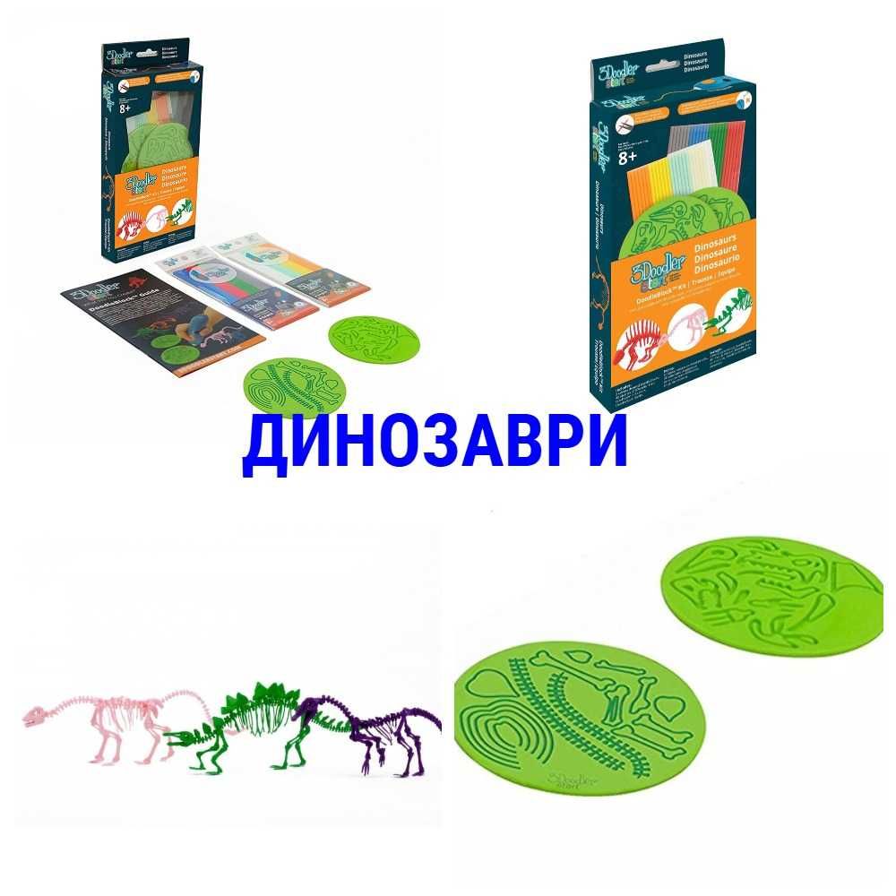 Набір аксесуарів для 3D-Ручки 3Doodler Start , в асортименті