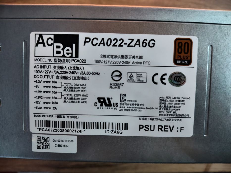 Vendo Fonte de 300W 80+ Bronze