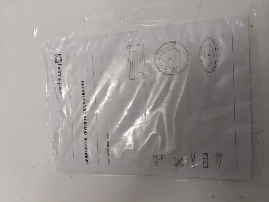 УВАГА -70% Якісна акрилова ванна  з ніжками та сифоном Польща RADAWAY