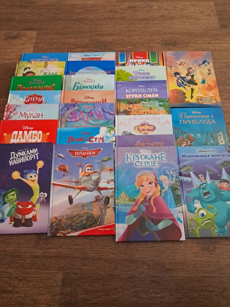 Продам дитячі книги Disney, Дісней