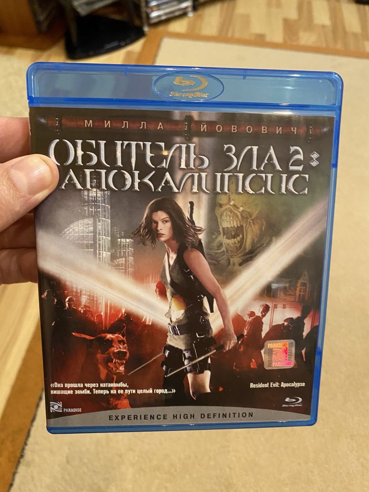 Оселя зла 1-3 на Blu-ray