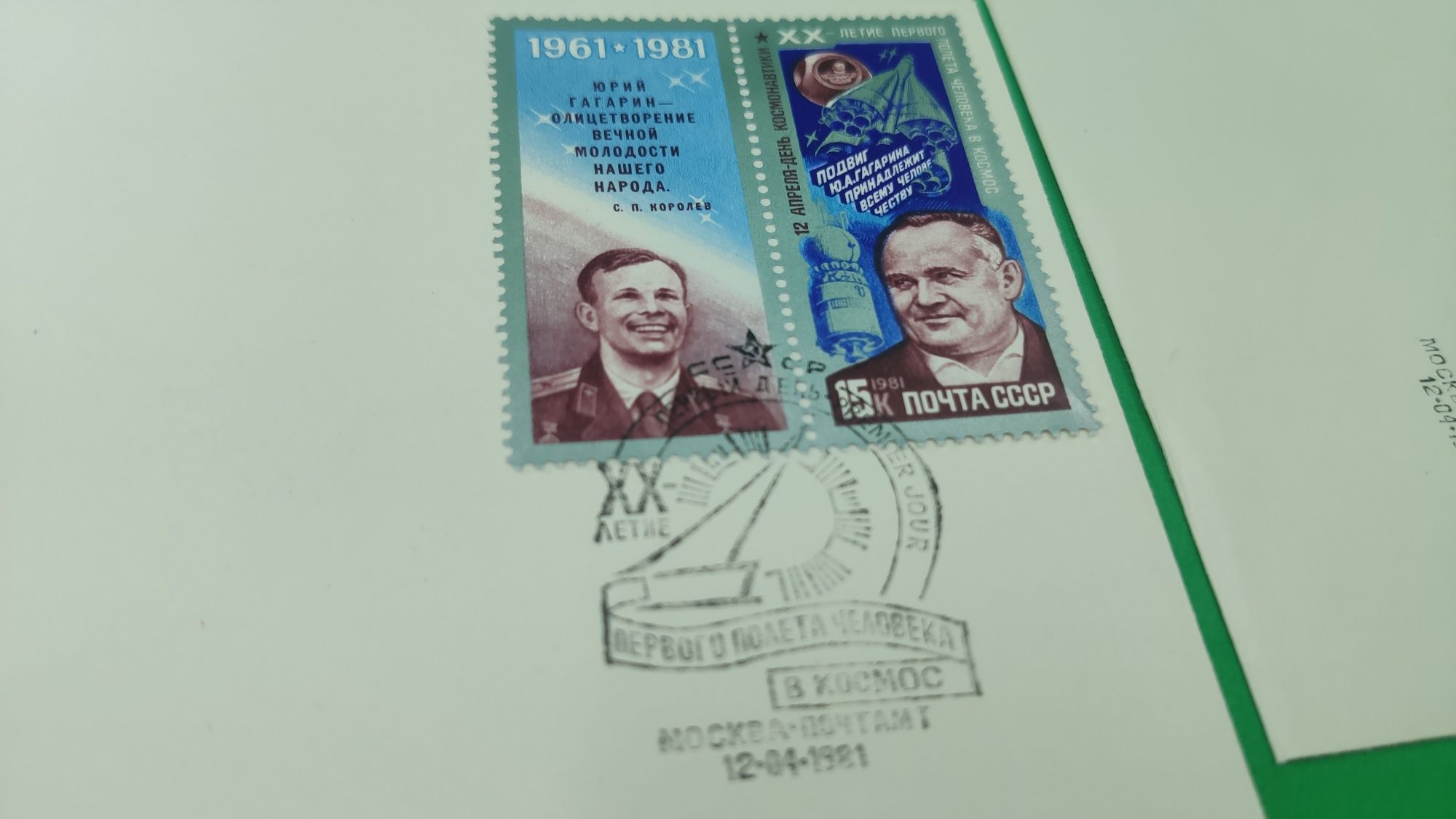 Продам конверты марки, блоки, листы Украины , чистые ,гашеные