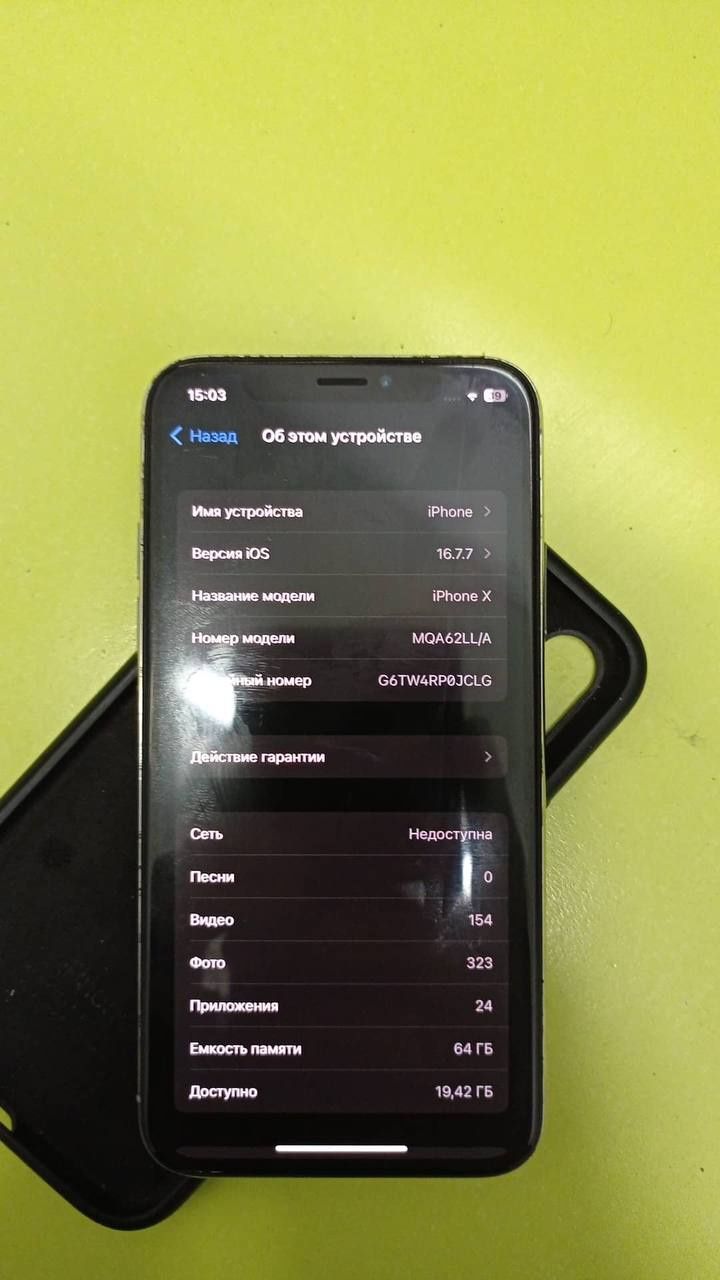 Продам iPhone x 64gb