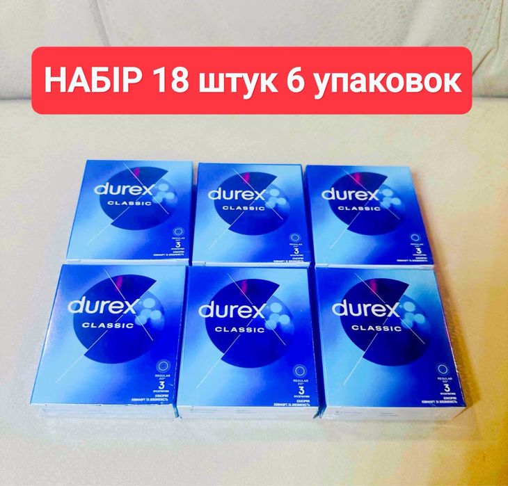 Презервативи Durex classic класичні 18 штук 6 упаковок до 2030 року