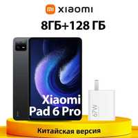 Планшет Xiaomi Mi Pad 6 Pro 8/128, Snapdragon 8+ Plus Gen 1, 2.8K