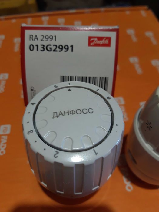 Термоголовка Данфосс (RAS C2/RA2991)