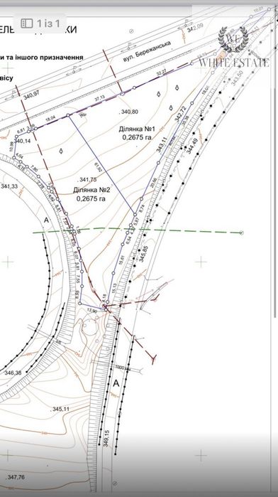 Продаж комерційної земельної ділянки