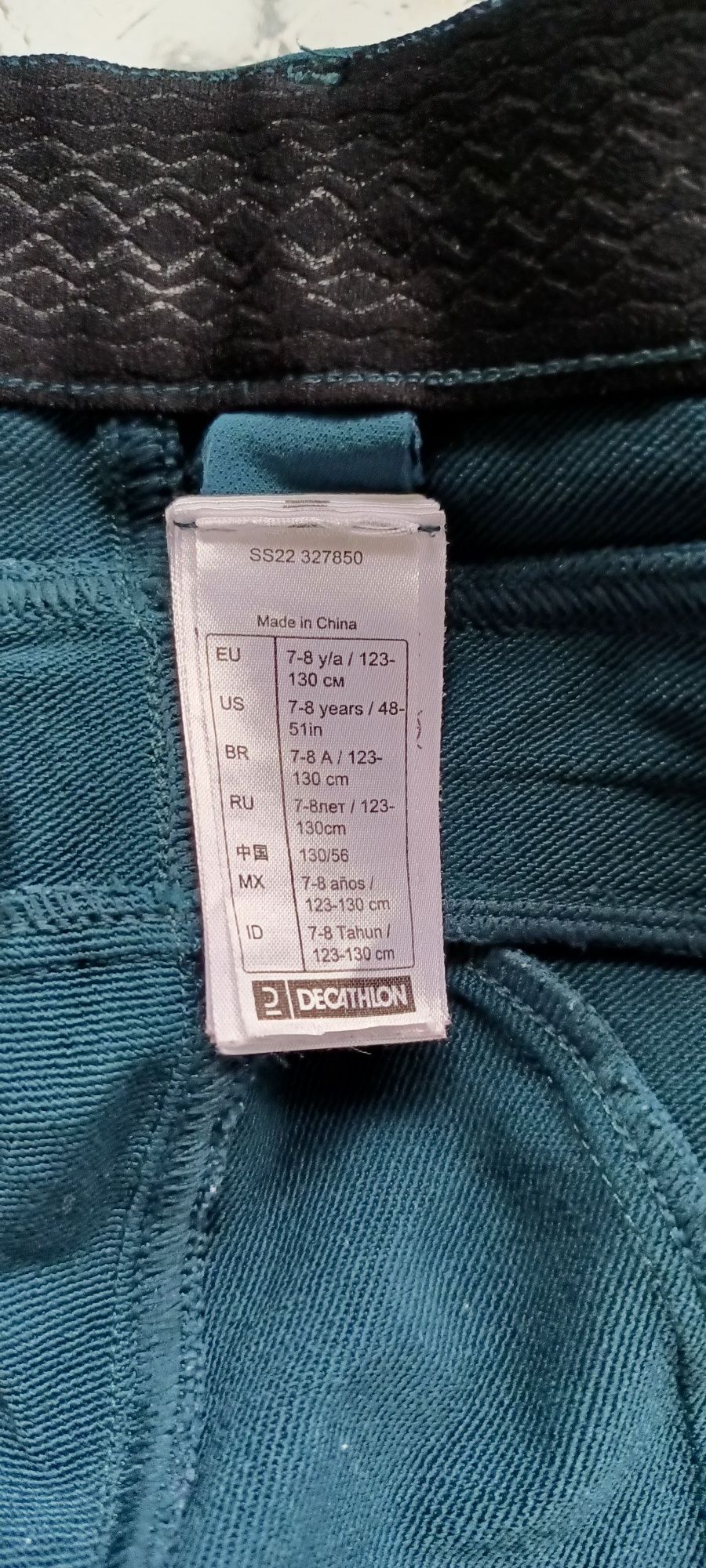 Bryczesy z lejem na 7-8 Lat