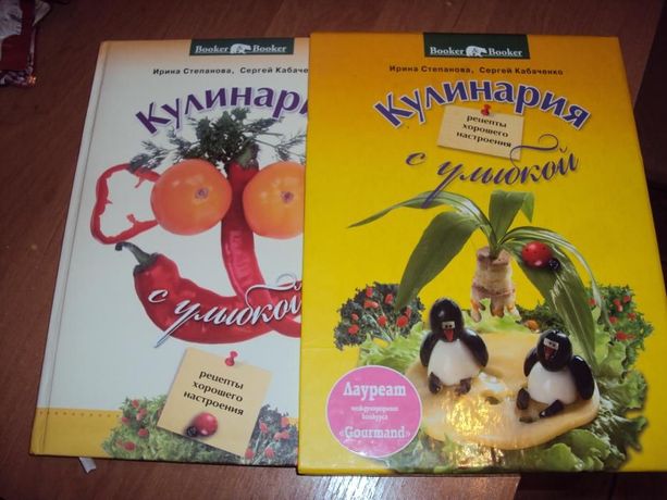 Большая цветная книга в картинках 