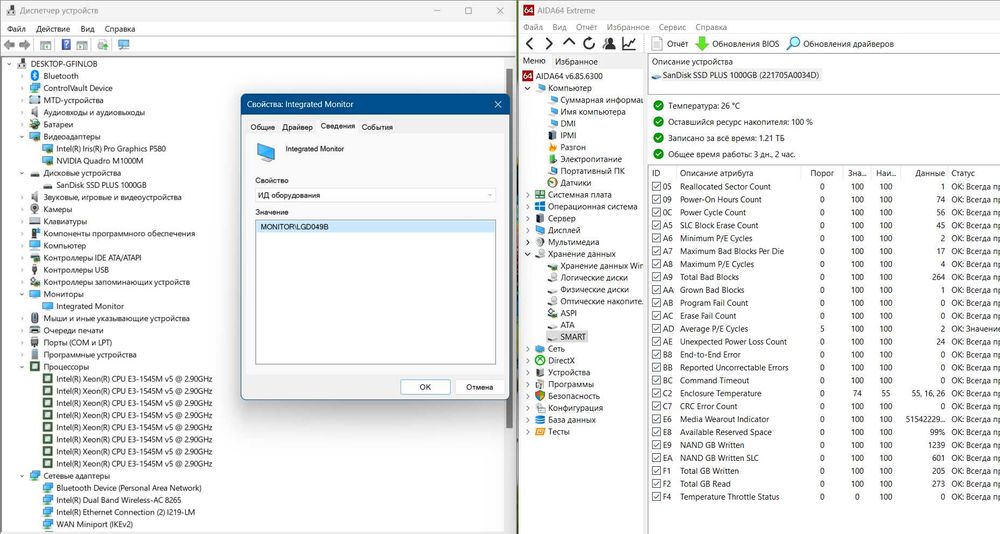 Dell Precision 7510 Xeon/3.8GHz/FHD_IPS/32G_RAM/1TB_SSD/NVIDIA/TBD/Web