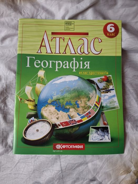 Новий Атлас 6 клас