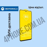 Захисне скло 9D Motorola G14 защитное стекло full glue