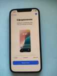 Айфон Iphone 12 в отличном состоянии на айклайде заблокирован Обмен