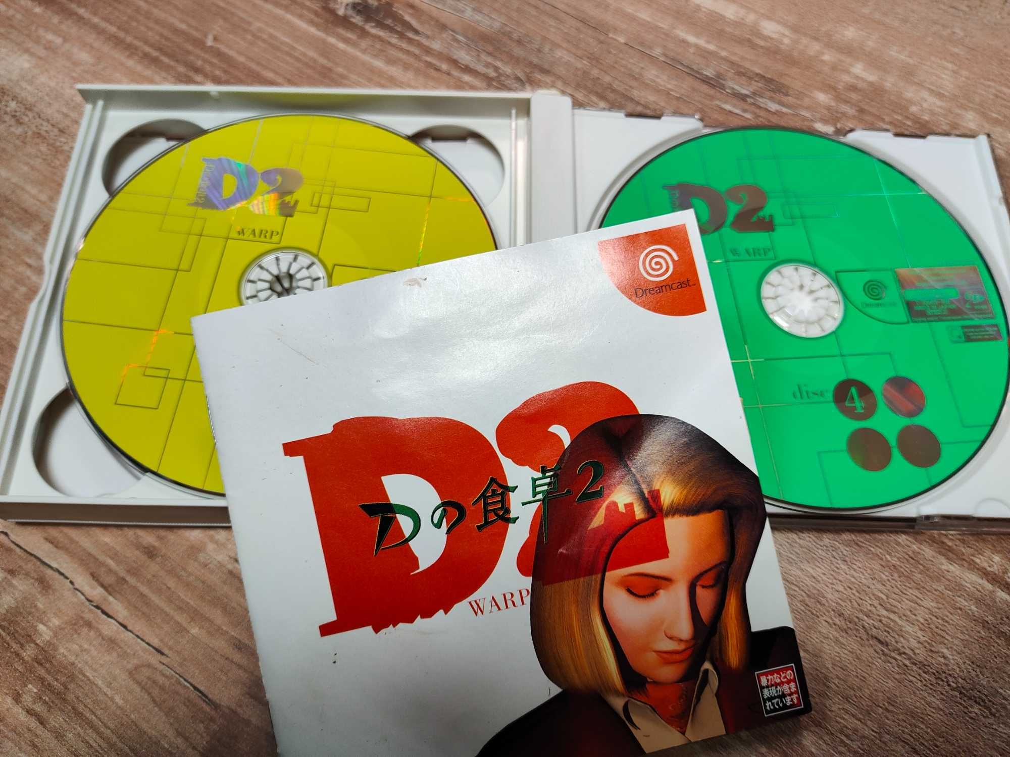 D2 DREAMCAST Unikat!!  Sklep Wysyłka Wymiana