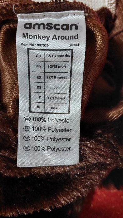 Костюм карнавальний Мавпа, Обезьянка 1-2 ро