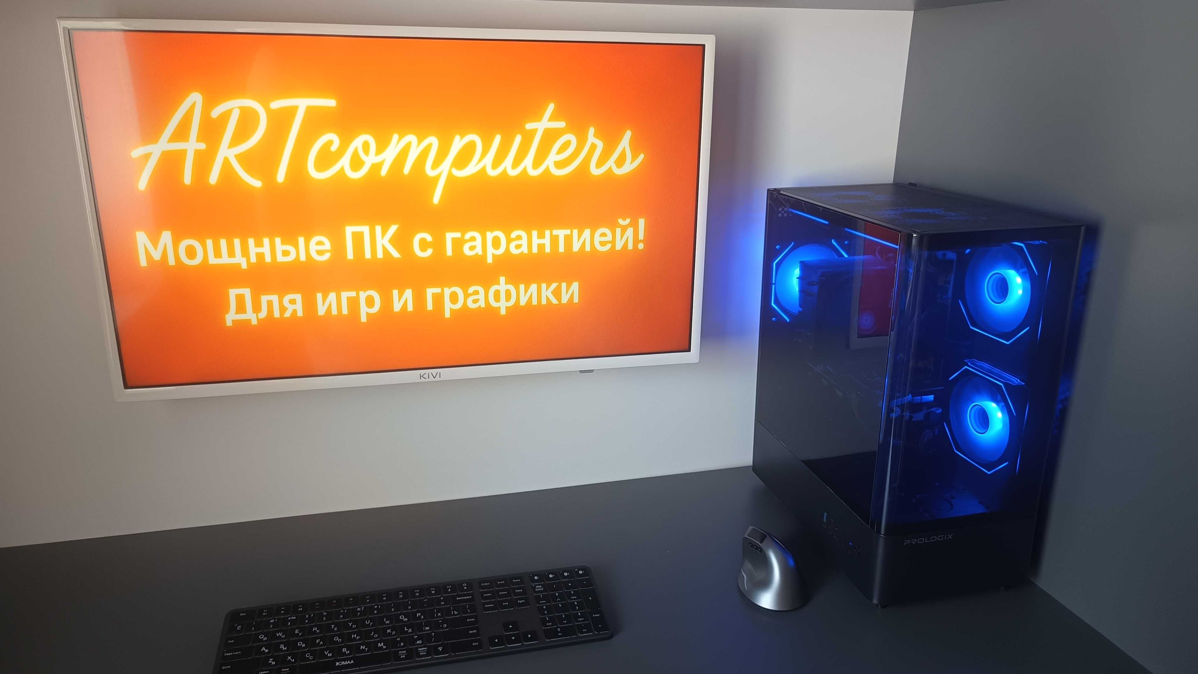 Стильный игровой ПК Intel 14 ядер 16-32GB RAM 256Gb-2Tb SSD M2 NVME