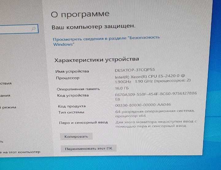 Сервер Dell PowerEdge R420 Распродажа !!! В связи с закрытием !