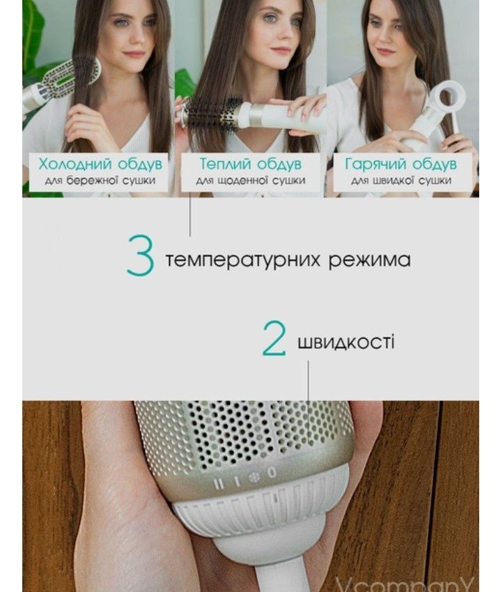 Фен-щітка браш 4 в 1