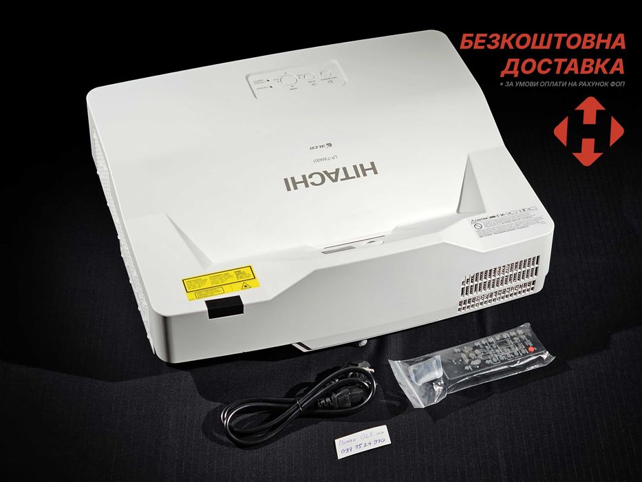 Інтерактивний проектор LED+Laser HITACHI LP-TW4001 / AW3001 дошка