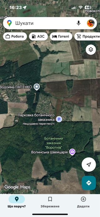 Продам земельну ділянку 1,28 га