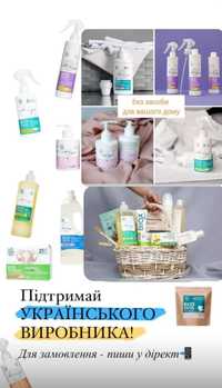 Екопродукція Choice
Екопродукція ChoiceЕкопродукція Choice
GREEN MAX —