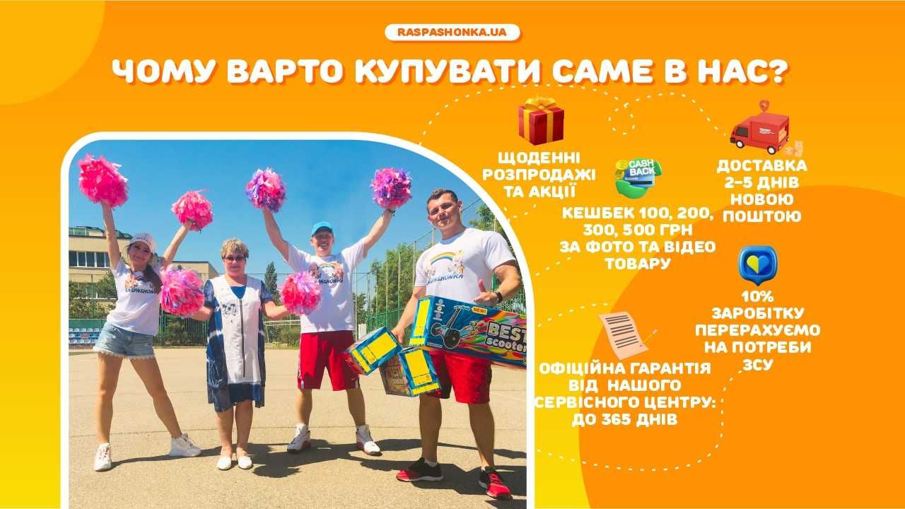 Дитячий Квадроцикл М 4868 24V, 320W • Детский квадроцикл • Квадроцикл