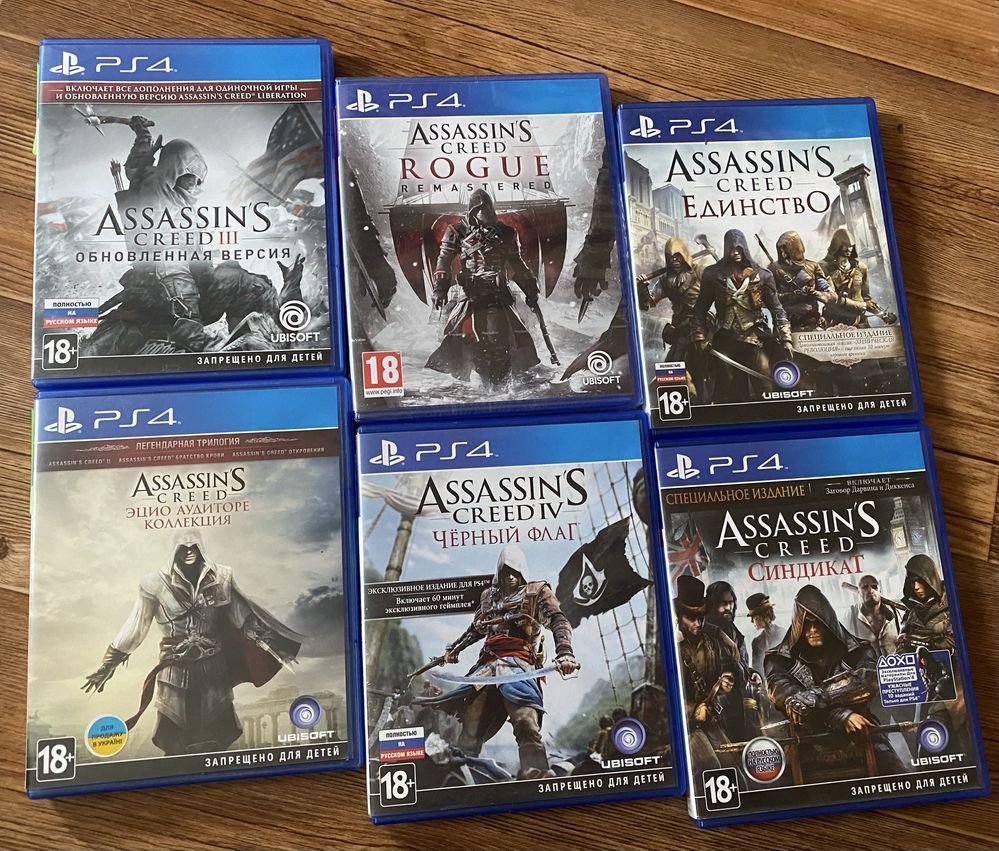 Sony PS4: Stalker, Cyberpunk, Remnant, RoboCop, Lies of P, Орден 1886