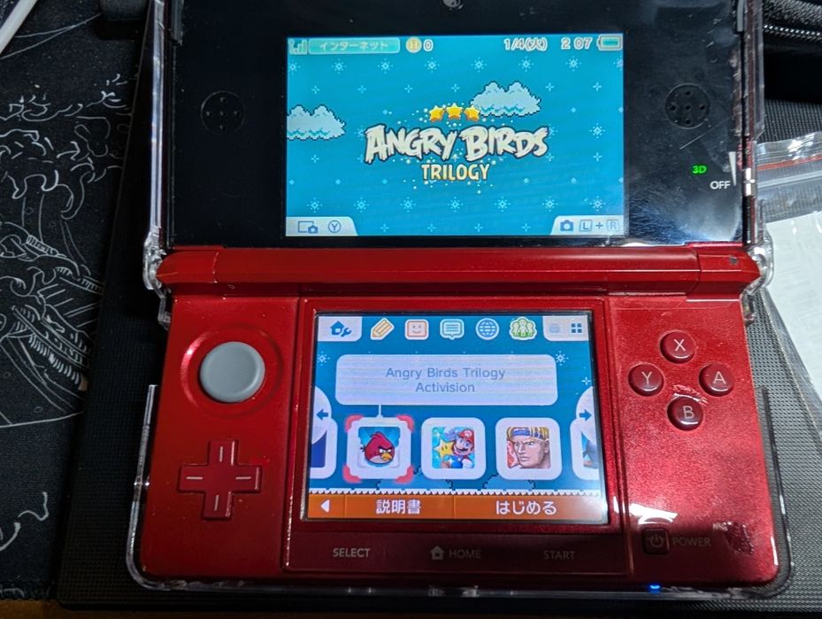 Nintendo 3DS + SD Card 64Gb
