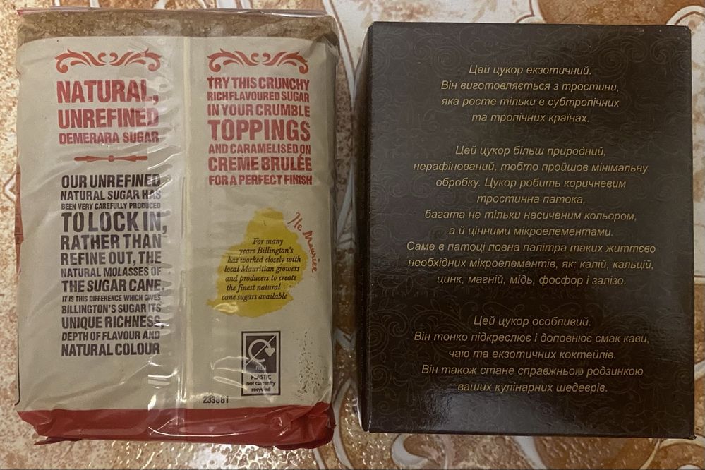 Цукор тростинний Billington’s/ ATA Demerara 500г