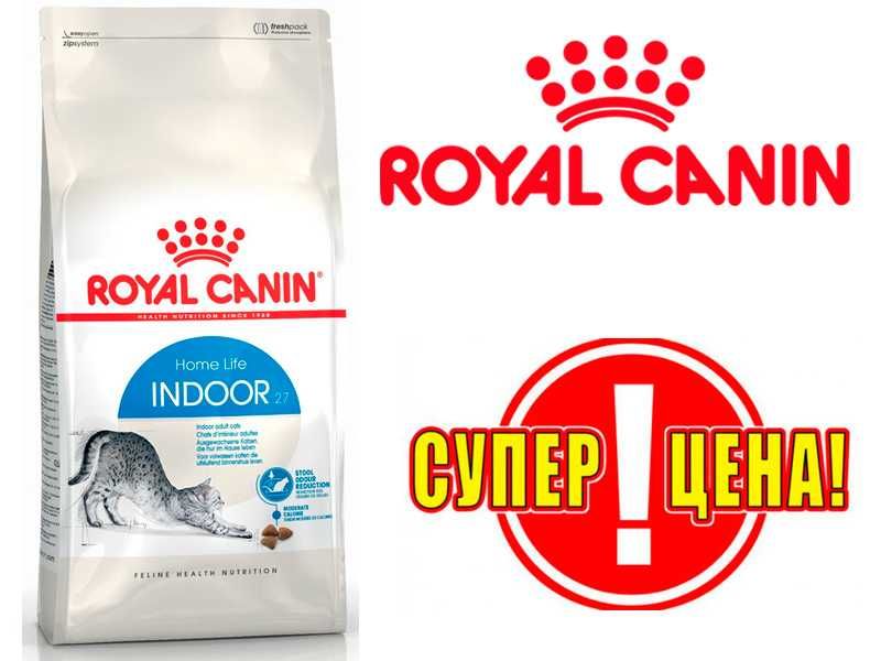 Royal Canin INDOOR (Роял Канин Индур) сухой корм для котов 10кг