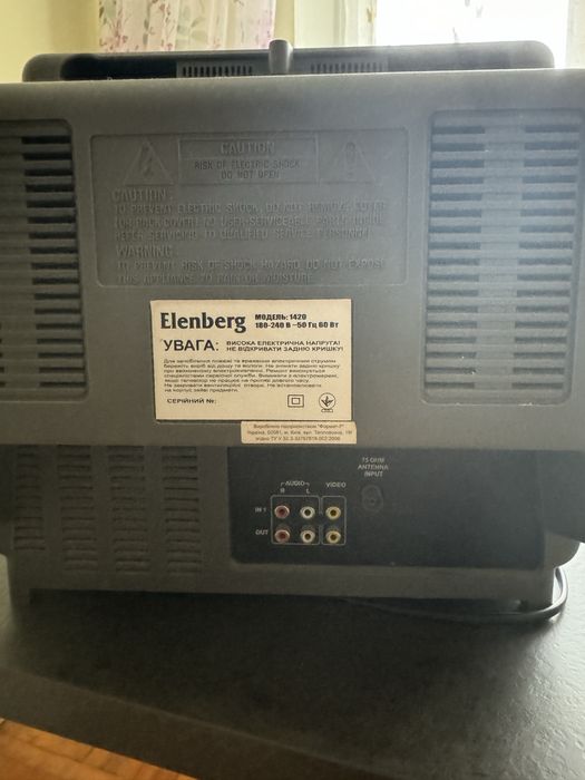 Маленький телевізор Elenberg 1420
