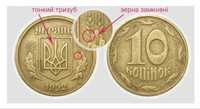 10 кпiйок 1992, 2.21 ВАк