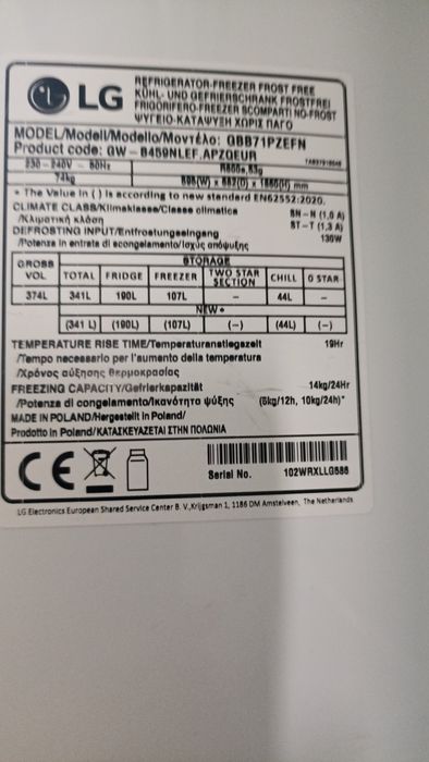 Frigorífico Combinado LG